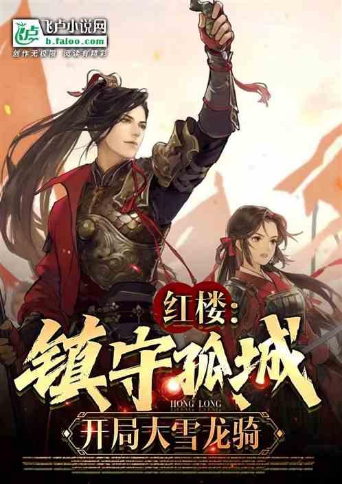 当一个男生平白无故的问你红豆生南国的下一句是什么的时候是什么意思？